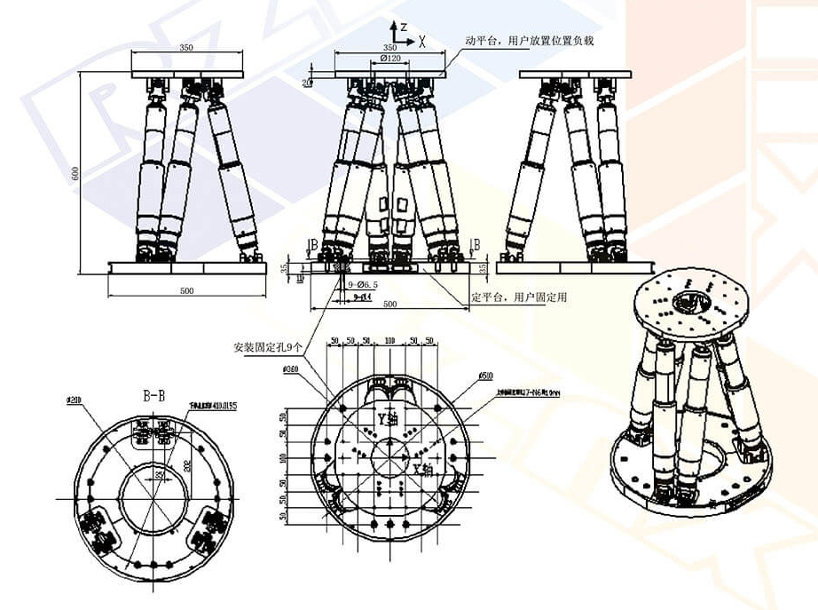 六自由度并联机器人尺寸图.jpg