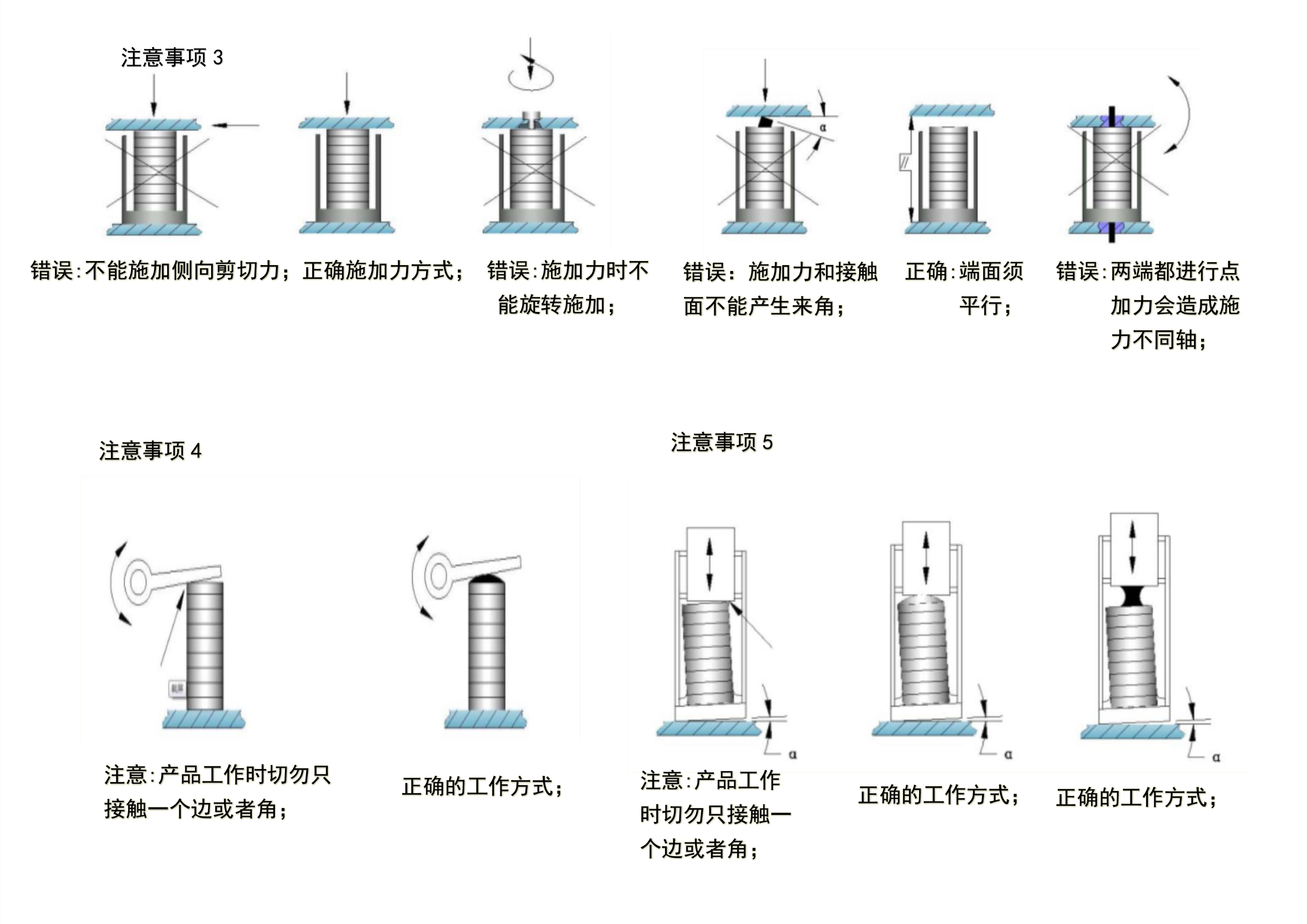 1702894237795357.jpg DMDTH3-环型陶瓷说明书-8.jpg