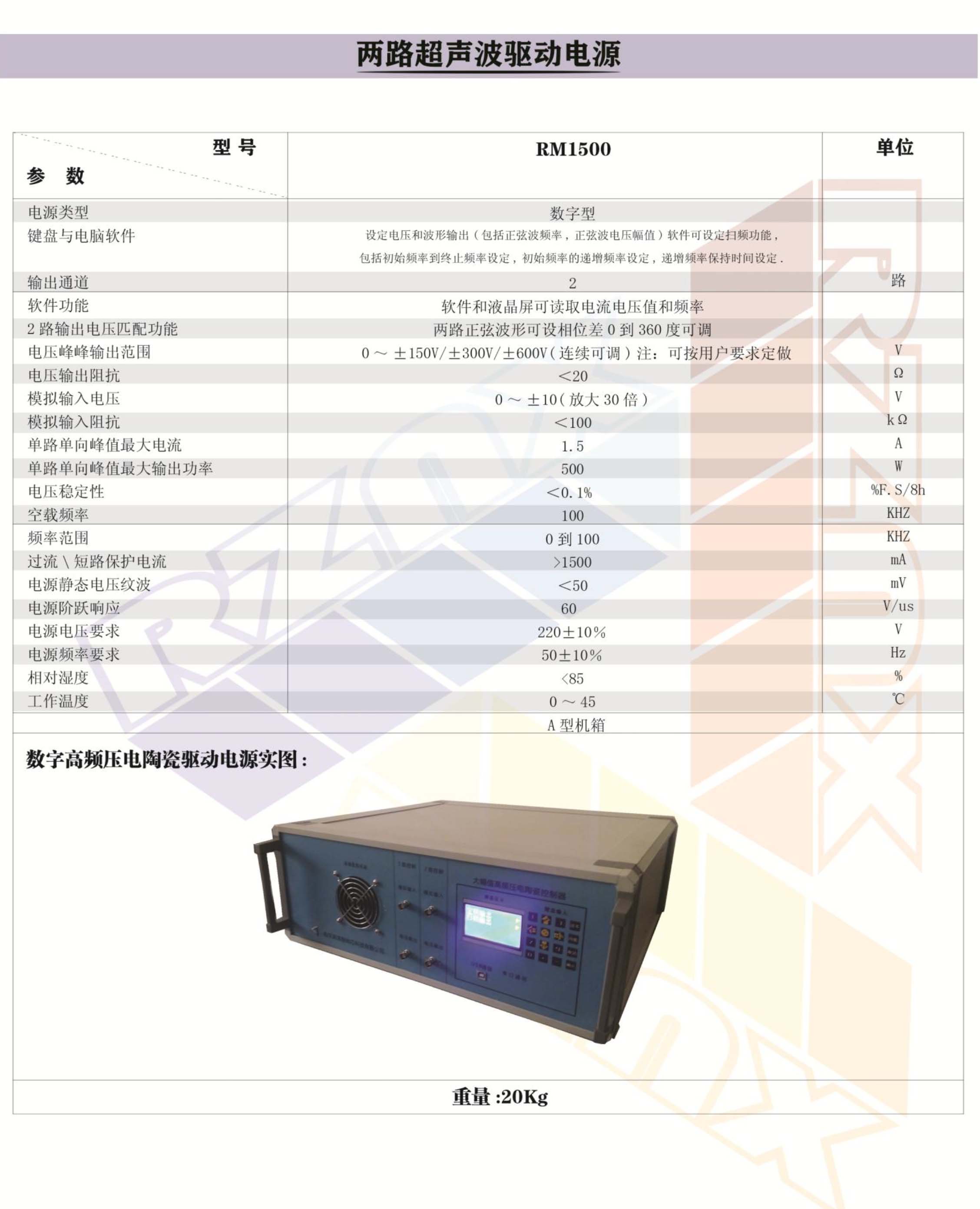 1703036115604538.jpg 溶智纳芯产品手册11111111(1)-66.jpg